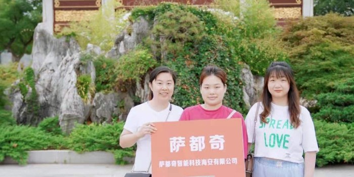薩都奇門業，祝賀牛商爭霸賽第七屆圓滿成功